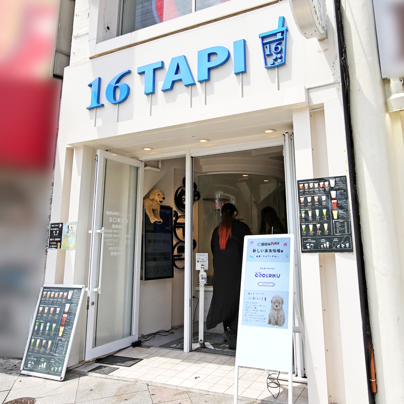 16tapi新宿東口駅前店の店舗外観